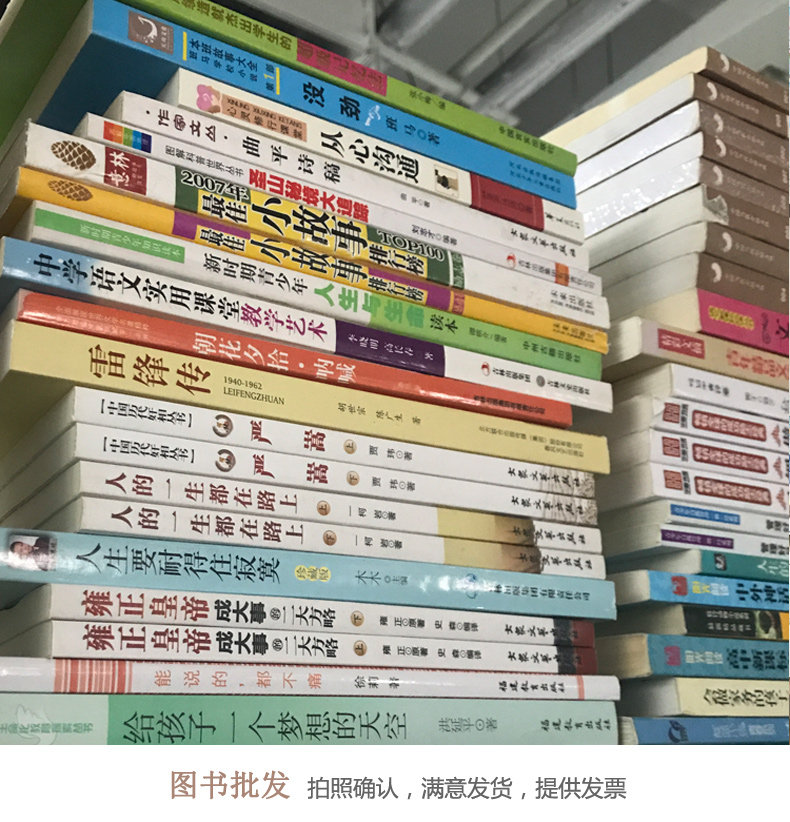 儿童绘本